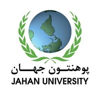 Jahan Institute of Higher Education logo - Similar company to Serwat Academy: Fast-Track Learning For Afghans