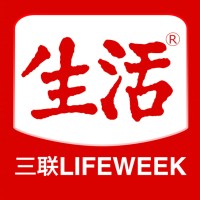 三联生活周刊 Sanlian Lifeweek logo - Similar company to 端傳媒 Initium Media