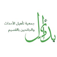 tahil EventsAnd delinquentsIn Al-Qassim logo - Similar company to Aldahayan_Ind