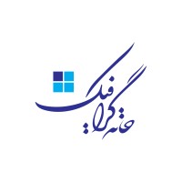 Graphic_House خانه گرافیک logo - Similar company to گرافیک سرا