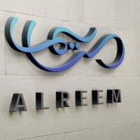 Alreem Village Hotel logo - Similar company to Burger Stop
