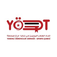 اتحاد الطلاب اليمنيين في تركيا - اسبارطة logo - Similar company to Code Guide Team