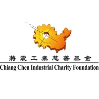 蒋震工业慈善基金