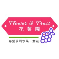 Flower & Fruit 花果園 (HK) logo - Similar company to One Flower Hk