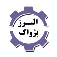 pezhvak alborz logo - Similar company to Parvan Pajooh