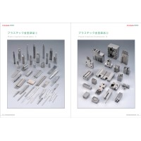 Dongguan Xiangnan Precision Mould Co.,Ltd logo - Similar company to Swoboda