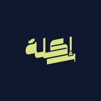 Eskelah | إسكلة logo - Similar company to Future Scene