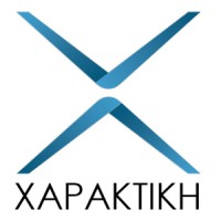 Χαρακτική - ΑΦΟΙ Ταγκαλάκη logo - Similar company to E & V Lydios Co
