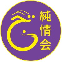 Junjokai Martial Arts logo - Similar company to Bushin Martial Arts (Central London)