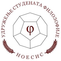 Philosophy Students' Association 