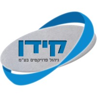 קידן ניהול פרויקטים בע