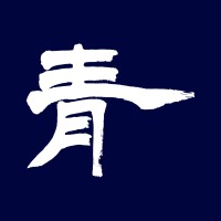 International School of Qingdao | 青岛卓义外籍人员子女学校 logo - Similar company to Lifeplus®