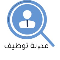 tawzeef jobs - توظيف logo - Similar company to Tawzeef