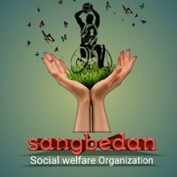 Sangbedan logo - Similar company to Development Action Society