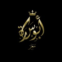 Mu'taz Abusara Jewellery logo - Similar company to Gulf Jewellery House