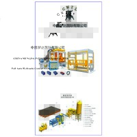 China Brick Machines logo - Similar company to 3Sk Building Materials Industries Limited