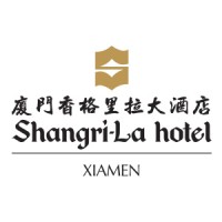 厦门香格里拉大酒店
