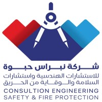شركة نبراس حبوة  NEBRAS HABWAH COMPANY logo - Similar company to Rakaez Al-Memar For Engineering Consultants