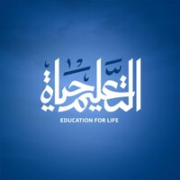 صندوق التعليم حياة - Education for Life Fund logo - Similar company to Brain Hack-Ksu
