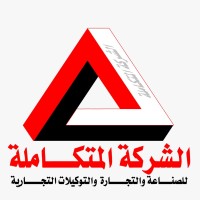 Integrated Company For Manufacturing and Trade logo - Similar company to Ms Standard