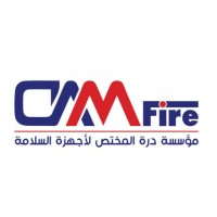 DORAT AL MOKHTAS (DAM Fire Safety  درة المختص ) logo - Similar company to Power Gate Vehicle Services