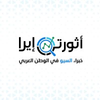 Authority Era - أثورتي إيرا logo - Similar company to Fekra It