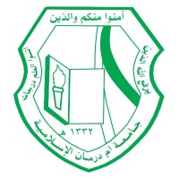 Omdurman Islamic University logo - Similar company to Gdsc Omdurman Islamic University