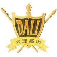 Taipei Municipal Dali High School logo - Similar company to Visera