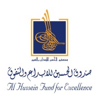 Al Hussein Fund for Excellence logo - Similar company to Josdc