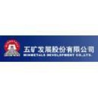 五矿发展股份有限公司