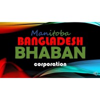 Manitoba Bangladesh Bhaban Corporation