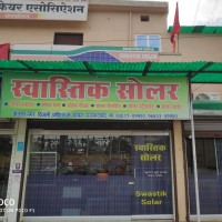 Swastik Solar logo - Similar company to Akash Corporation