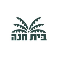 בית חנה - Beit Hanna logo - Similar company to Moysh Group - קבוצת מויש