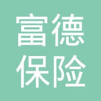 富德保险控股股份有限公司 logo - Similar company to Zd Global Group Limited