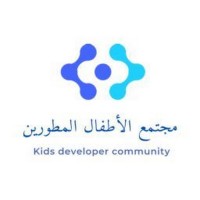 مُجتمع الاطفال المُطورين Kids Developer Community logo - Similar company to Junior Innovators