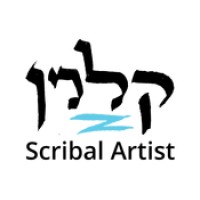 The Jerusalem Scribe logo - Similar company to Beyond The Shell Nuts