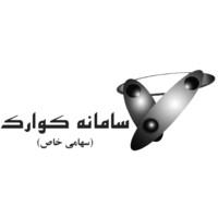 quark system logo - Similar company to Giallery