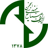 انجمن مهندسی صنایع ایران logo - Similar company to Cafetadris