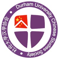 Durham University Chinese Studies Society logo - Similar company to Durham University Women In Technology