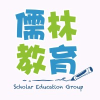 儒林教育集團
