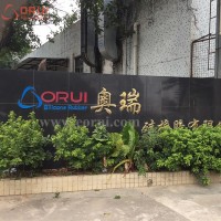Shenzhen Orui Silicone Rubber Co., Ltd. logo - Similar company to Crui