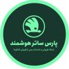Pars Sater Hooshmand logo - Similar company to Nikvan Group
