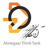 Atinegaar Think-Tank logo - Similar company to National Research Institute For Science Policy (Nrisp)