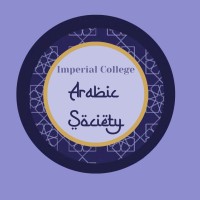 Imperial College Arabic Society logo - Similar company to Hapteon