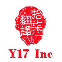 Y17 Inc logo - Similar company to Oak Cliff Film Festival