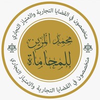 Mohammed Almuzayen Law Firm logo - Similar company to Alshubaily Law Firm