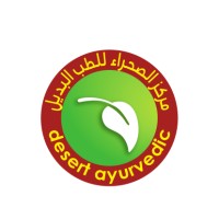 Desert Ayurveda logo - Similar company to Ayurmana