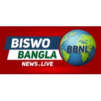 Biswo Bangla News Live logo - Similar company to News Of Dhaka