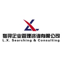 猎寻企业管理咨询有限公司/Liexun Searching & Consulting logo - Similar company to Mobiwire Usa
