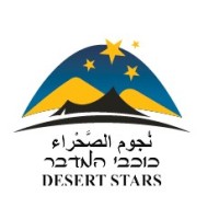 Desert Stars logo - Similar company to Desert Stars